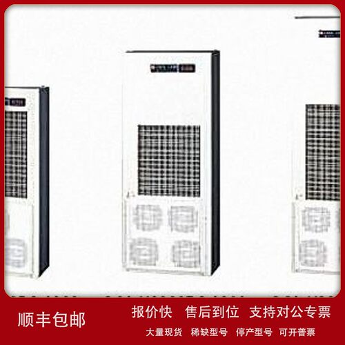 议价日本OHM欧姆冷热交换机OCA-H1000BC-A200议价