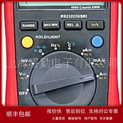 议价优利德UT61B数字万用表