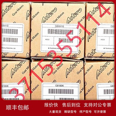 议价ASTERO住友G8180K/G8XH10/G8100K/G890K G9B12.5KH A9M90DH