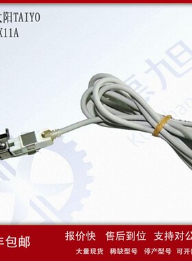 议价供应TAIYO磁性开关AX105CE