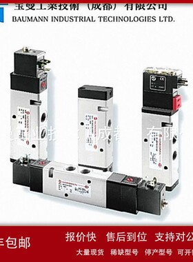 议价现货英国诺冠诺冠NORGREN阀电磁阀电磁驱动阀VCB22A317D-C521