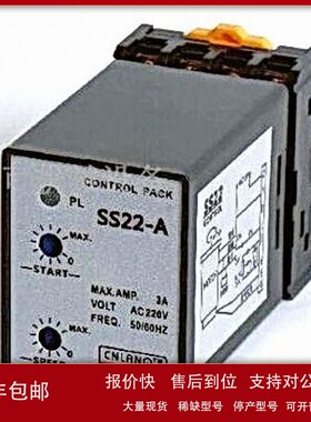 议价CNLANQ电机调速器SS22-A CONTROL PACK 3A AC220V 50/60HZ 控