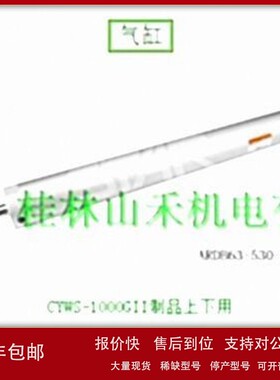 议价优势供应日本星塔STAR气缸ARDB63-530-R3121；500118