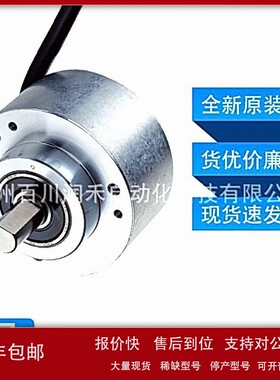 议价DBS60E-S4EK05000西克sick传感器增量型编码器1069724全新现