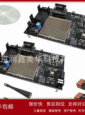 议价射频/IF 和 RFID RF 评估和开发套件板 MDEV-916-ES-RS232