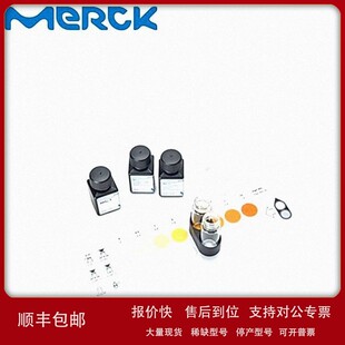 议价德国MERCK默克111131 | 镁测试盒货号1.11131.0001