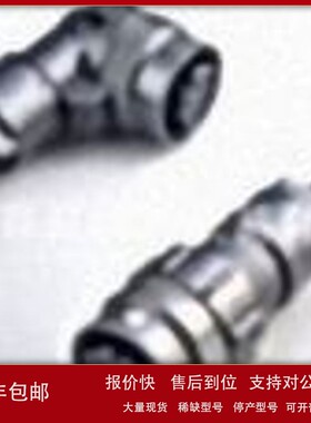 议价日本JAE连接器JN1HS10PL3S议价