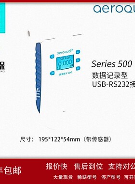 议价新西兰Aeroqual 正品S500 MT0到10000PPM 手持或便携式甲烷检