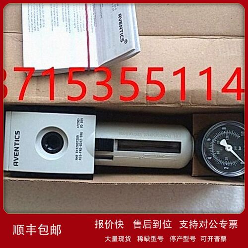 议价AVENTICS R412007209 AS3-FRE-G012-GAU R412004417过滤器-调
