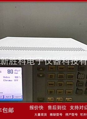 议价Fluke 54200M01 电视和视频信号发生器 彩色图象发生器