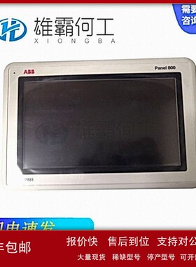 议价3BSE042238R2 机器人配件/控制器/板子