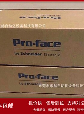 议价普洛菲斯 AGP3500-T1-D24 PFXGP4401TAD触摸屏全新原装正品议