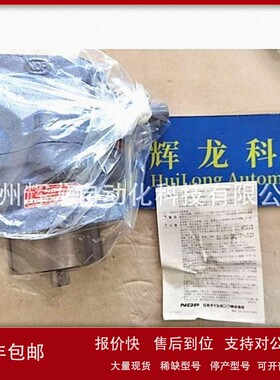 议价TOP-220HBMGVB日本NOP株式会社Nippon Oil Pump摆线泵油泵