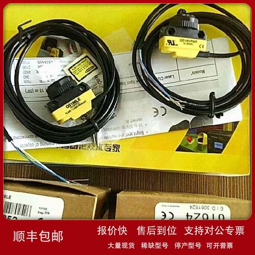 议价供应美国邦纳SLSR30-1500Q8供应质保一年