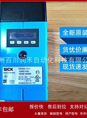 议价ISD400-7211西克sick传感器光学数据传输1065100全新原装现货