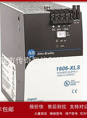 议价1606-XLS480G-3开关电源美国罗克韦尔Allen-BradleyAB全新质