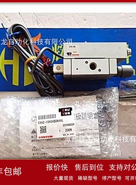 议价CVA2-10LSDNS4BL日本妙德株式会社MYOTOKU CONVUM真空发生器