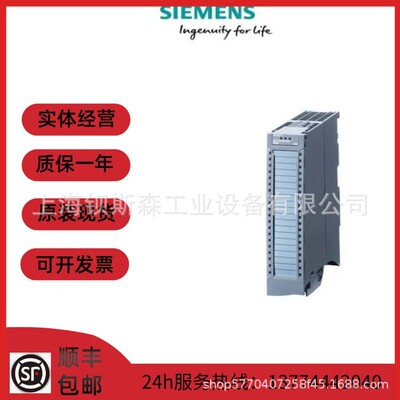 6ES7522-5FH00-0AB0 S7-1500数字输出模块6ES7 522-5FHOO-OABO