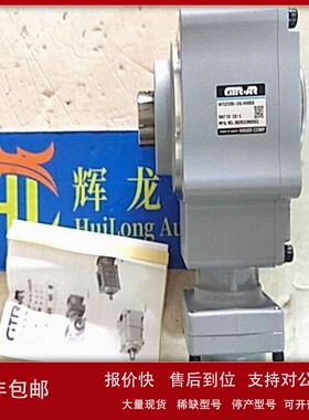 议价AF3FZ40L-40L2000K33日本NISSEI日精株式会社齿轮箱GTR减速电