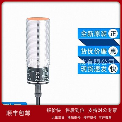议价II0051易福门ifm电感式接近开关工作温度范围大全新原装现货