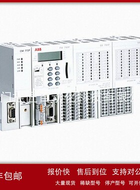 议价ABB AC500 可编程逻辑控制器 DO562 工控电子配件 议价