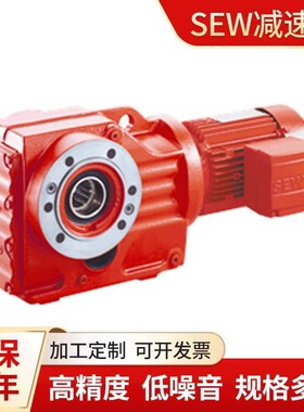 德国赛威SEW减速机制动器刹车变频电机 SA77DRE90L4/BE2HF