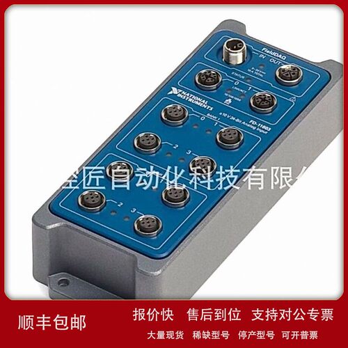 议价NI USB-6501 PCI-6503 6509 数字 I/?O 设备 议价