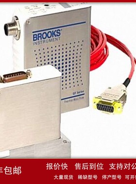 议价原装 BROOKS布鲁克斯 金属密封热式质量流量控制器 GF120XSL