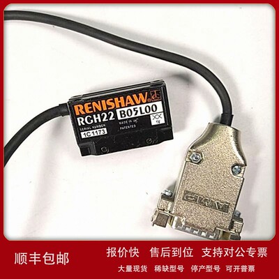 议价二手RENISHAW读数头RGH22B05L00