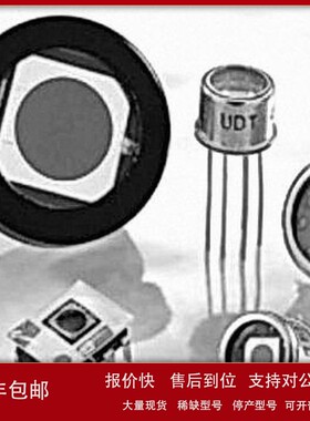 议价OSI Optoelectronics 光电二极管UDT-020UV 200nm