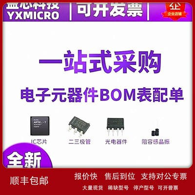 议价原装 EPM570T100C5封装TQFP-100 嵌入式 CPLD 复杂可编程逻辑