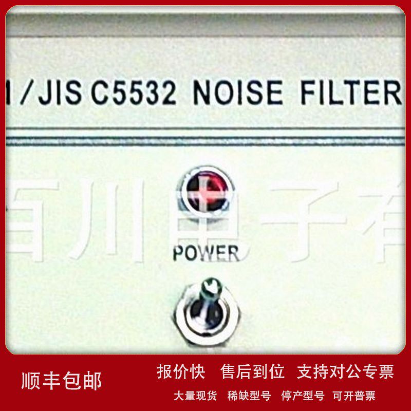 议价台湾阳光杂音产生器 滤波器Model - 8121FT-1 8121C