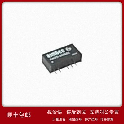 议价AIMTEC AM2D-0505SZ/AM2D-0507DZ/AM2D-0509DZ 模块