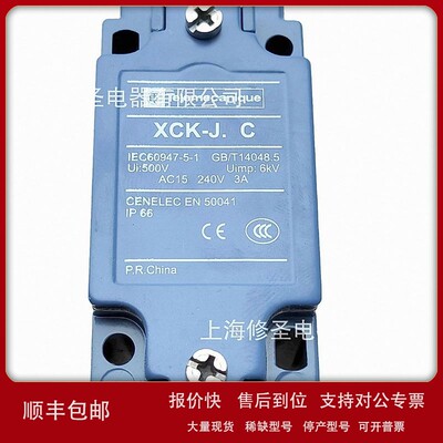 议价本体ZCK-J1H29C操作杆ZCKY41C头ZCKE05C合成XCKJ10541H29C实