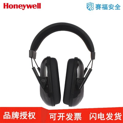 Honeywell/霍尼韦尔1035145-VSCH VS110头戴式耳罩