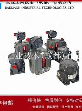 议价Fisher费希尔分体式DVC6215+DVC6205阀门定位器HC版单作用带
