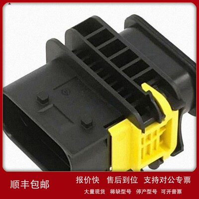 议价1-1564414-1连接器1-1564512-1 1-1564520-1 1-1564542-1