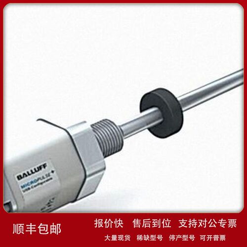 议价供应德国巴鲁夫BCC M415-M414-3A-304-PX0434-006-C033