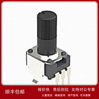议价RK09K1130081。 9型绝缘轴铰接型 RK09K/RK09D系列