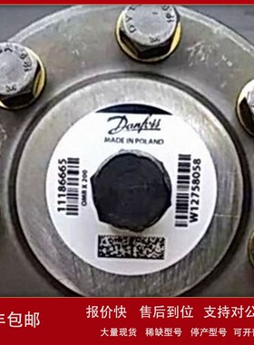 议价丹佛斯液压马达OMR375 151-0418