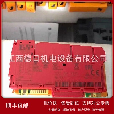 议价X20SI8110 全新贝加莱PLC模块现货供应优惠议价销售
