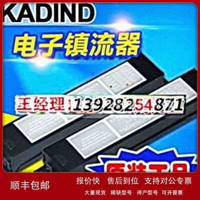 议价KADIND镇流器80WAQUABEST AQUALIGHT WATERTEC AB-800E AB-80