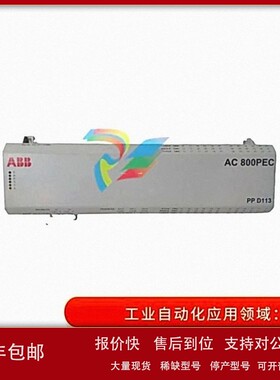 议价ABB PDP800 Profibus DP V0/V1/V2主模块 商品议价97