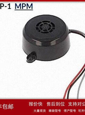 议价BCP-1MPM 声换能器: 压电报警; 80÷90dB; 颜色: 黑色
