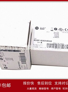 议价855P-B30ME22 美国 罗克韦尔AB 全新 蜂鸣器 质保1年 855PB30