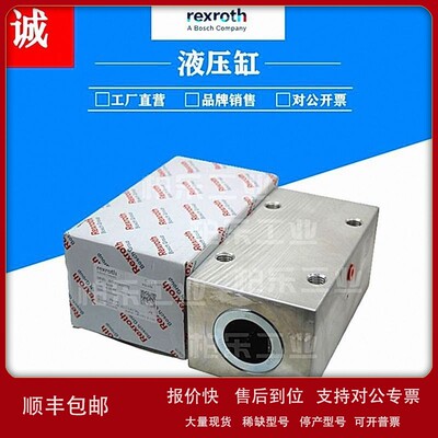 议价力士乐REXROTH 直线滑块轴承固定座 R1085602XX 紧凑导轨轴承
