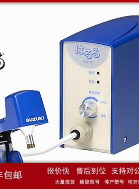 议价SUZUKI铃木超声波溶着机AUH-30平山贸易有售