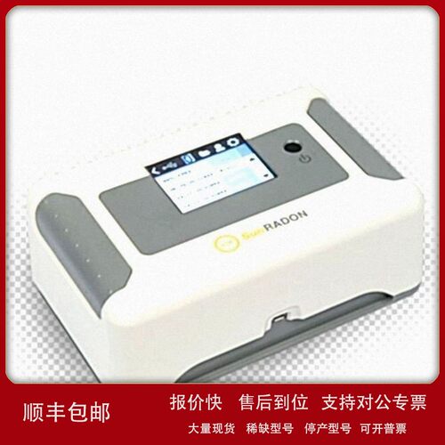 议价美国Model 1028 XP连续测氡仪代替1027