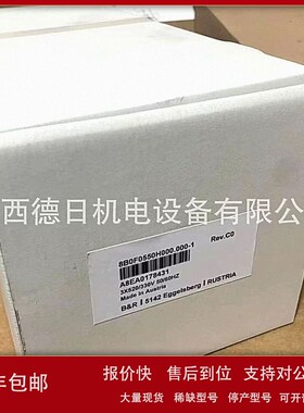 议价8B0F0550H000.000-1 全新贝加莱滤波器现货供应优惠议价销售