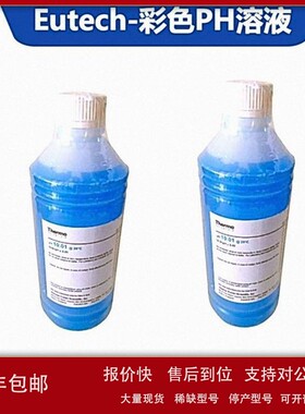 议价ECBU4BTC1LIT PH4.01缓冲溶液 Eutech优特标准液 红色1L大包